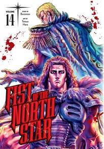 Fist of the North Star Volume 14 Manga Review