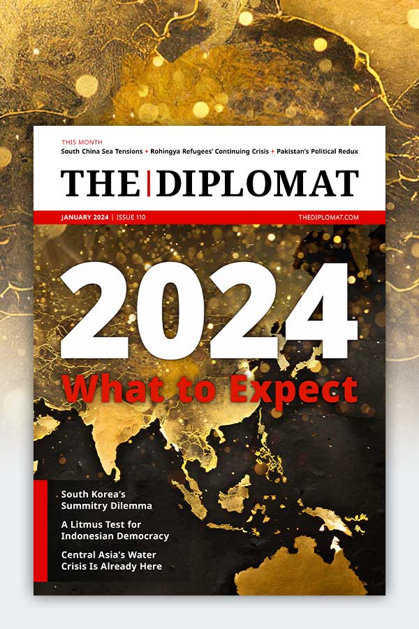 2024: What to Expect