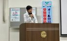 Can Japan Curb a Coronavirus Outbreak?