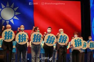 Can the KMT Reform – and Remain Relevant?