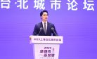 Taipei Mayor Chiang Wan-an Travels to Shanghai for Twin City Forum